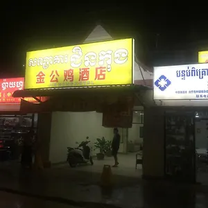 3* Отель Golden Rooster